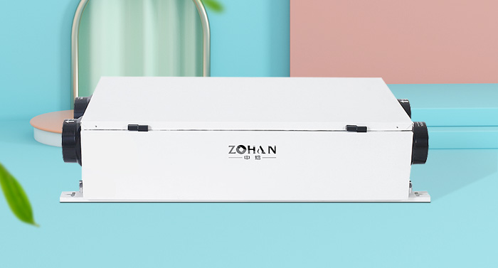 雙向流防霾新風凈化除濕一體機  ZHX-S90